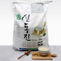 김제 금만농협 21년 햅쌀 우렁이 무농약쌀 황금벼리 신동진 쌀 20kg, 1개