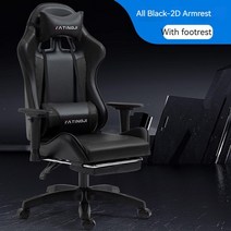 게이밍의자 E-스포츠 게임 의자 등받이 홈 인체 공학적 거짓말 사무실 편안한 회전 마사지 컴퓨터, 01 YT1206 BK FOOTREST