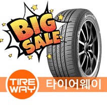 당일배송 255/50R19 금호타이어 크루젠 HP71 (255 50 19)
