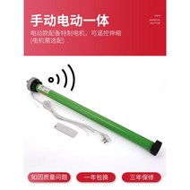 알루미늄 햇빛가리개 어닝 접이식 수동식 전동 캐노피 베란다, 전동옵션추가시