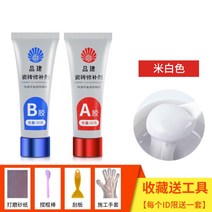 셀프 대리석 도자기 보수제 깨짐 복원 욕조 도기 화장실 타일 수리 튜브형 세면대 보수, 화이트 200g(건조 3시간) + 1개
