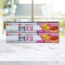 이라이프 롯데 호일 (16) 33cm x 30m x2개/쿠킹 은박, 단품
