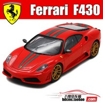 Octave Shop 정품 오리지널 페라리 F430 조립 버전 자동차 모델, 레드블랙스트립[이미조립및분리가능]