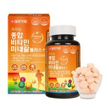 종합비타민 미네랄 플러스 츄어블 180정 씹어먹는 아연 비타민D 비타민B6 비타민C 영영제 엽산 판토텐산 몰디브덴 아연 망간 15종 복합기능성 영양제, 1병