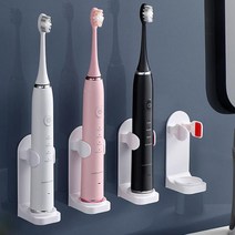 Electric Toothbrush Holder WallMount Bathroom Organizer Space Saving Toothbrush Stand Selfadhesive R, [01] white