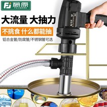 SM직구 휴대용 220V 전동 자동 자바라 기름 오일 펌프 기름통 말통 드럼통, 600W 오일 드럼 펌프