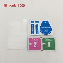 SuNiLi 젤 스킨 케이스/가민 자전거 컴퓨터 엣지 130 820 510 8201000 1030 플러스용 강화 스크린 프로텍터 강화 필름, 하나, 1000 film only
