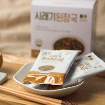 [더연] 동결건조한 간편한 즉석국! 시래기된장국8봉 / 간편조리 / 캠핑 / 개별포장