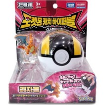 아카데미과학 포켓몬캐치 하이퍼볼리자몽, 단일옵션