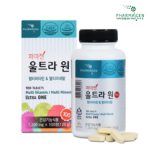 파마젠 울트라원 멀티비타민 멀티미네랄 온가족 비타민adek 미네랄 20종 영양제 1200mg x 100정