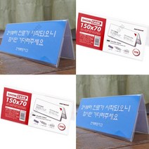 쇼케이스 양면 표지판 POP꽂이 아크릴네일 쇼클립 화장품진열대 아크릴POP꽂이 투명아크릴케이스 업소용쇼케이스