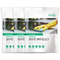 더푸룸 베이킹소다 500g 3개 다목적 세제, 단품