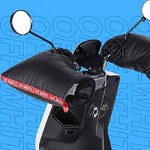 pcx방한토시 pcx 핸들 겨울 토시 바이크 이너 장갑 배달용 오토바이 털토시 전동킥보드, 레드