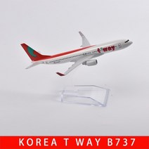 보잉 16cm 747 여객기 항공기 다이캐스트 대한항공 아시아나 티웨이 에어부산 에어서울, 중국, 한국티웨이 B737