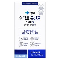 링티 임팩트 유산균 프리미엄 블루베리 요거트맛 (2g x 30포)