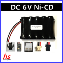 PORESO 6V AA 600mAh 니카드 Ni-CD 수신기 RC 탱크 RC카 배터리 건전지 충전지, 1) 컨넥터 HS01