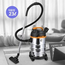 진공 청소기 차량 초강력 흡입 모터 대용량 23L 건식 습식 미세먼지 자동차 트렁크 구석진곳 창틀 틈새 미용실 머리카락 불어내기 3in1 넓은공간 침대 쇼파 원룸 간편세척 업소용, GS-VC1923R 고스 업소용 건습식 진공청소기