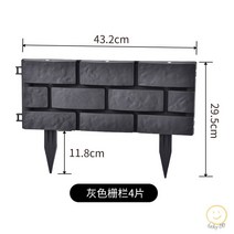 pvc울타리 5개세트 가림막 화단 가리개 주택 전원담장 정원 펜스, 기본, 그레이 4매입43.2x29.5cm