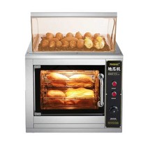 군고구마기계 군밤 휴게소 카페 군고구마장사 장사용, 100형 2단