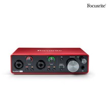 포커스라이트 Scarlett 2i2 3세대
