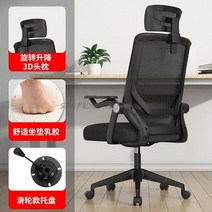 게이밍 의자 제닉스 new 아레나-x 제로 게이밍 일루 라이트 타이탄 체어 컴퓨터 본사 등받이 편안 앉아있는 노름 학생 기숙사 연구 모임 좌석, 13