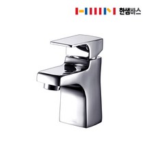 한샘 한샘바스 원홀 1홀 세면 세면대 수전 수도꼭지 HI-9010 HI9010