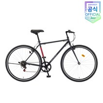 2023년 삼천리자전거 랩터 700C 7단 하이브리드, 490 다크 실버