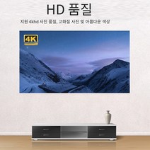 스크린천 금속 빛 방지 프로젝션 스크린 60/72/84/100/120 인치 휴대용 야외 고화질 4K 프로젝터 천, [05] 72 inch, 05 72 inch