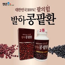 콩 콩팥환 발아콩팥환 발아콩 발아 메카니즘 가족건강 단백질 비타민B1 미네랄 고단백 저지방 아스파라긴산