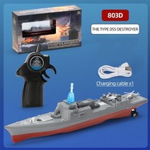 RC보트 N80C 무선 제어 보트 장난감 모델 선박 RC 군함 전자 선물, 3.1
