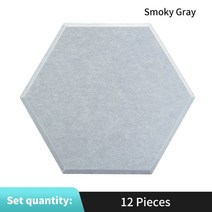 흡음패널 흡음재 방음재 어쿠스틱 패널 스튜디오 12pcs 방음 음향 홈 방음 흡음 장식 음향 흡수, 스모키 그레이, 12mm 고밀도, 작은 육각형