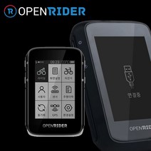 오픈라이더 C2 GPS 속도계 국내AS 당일발송