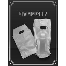 위팩몰_비닐캐리어1구 200개, 1