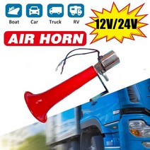 에어혼 크락션 유니버설 늑대 휘슬 에어 호른 12v 슈퍼 시끄러운 버드 사운드 트럼펫 압축기 자동차 트럭, 한개옵션0