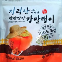 FUNET 감말랭이 반건시 1kg, 1박스, 감말랭이 산청말랭이800g