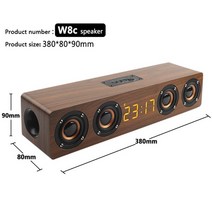 영화 컴퓨터 티비 TV PC 게이밍 블루투스 가성비 사운드바 비싼 돌비애트모스 클래식 네임 구글 무선 앰프 서브우퍼, w8c 브라운