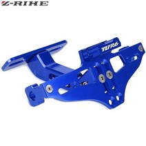 오토바이 후면 번호판 테일 프레임 브래킷 방향 지시등 야마하 YZFR6 R6 1999 2000, 08 Blue