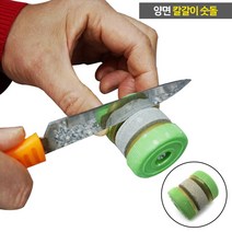 좋은마켓 양면 칼갈이 숫돌 회전식칼갈이 숫돌칼갈이
