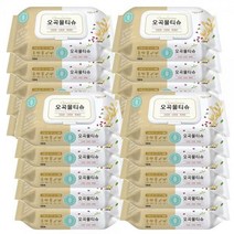 깨끗한나라 오곡물티슈 캡형100매 x20개