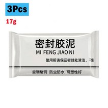 견고한 Wall Hole Sealant Air-conditioning Mending Sealing Glue Waterproof Sewer Pipe Instant Repair, 04 3Pcs 17g