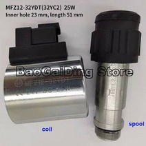 건설 기계용 위생 트럭 크레인 솔레노이드 밸브 코일 MFZ12-32YDT32YC2 MFZ12-25YC MFZ12-37YC 27V 24V 12V 220V, [02] MFZ12-32YDT 12V