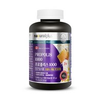 캐나다 프로폴리스 1000 비프로폴리스 추출 분말 캡슐 알약 고함량 플라보노이드 아연 BEE PROPOLIS 청소년 수험생 남성 여성 임산부 부모님 실버 항산화 영양제 건강기능식품, 1통, 프로폴리스+아연 180캡슐