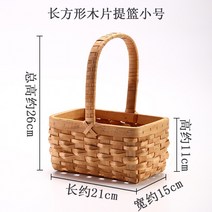 볼가바구니 라탄 누빔 과일 귤바구니 행잉바스켓 아프리카 손으로 짠 꽃바구니 손잡이, 회색