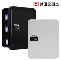 현대오피스 페이퍼프랜드 비밀번호식 잠금 열쇠보관함 KEY BOX 45N, 그레이, 1개