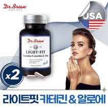 미국산 직수입 녹차카테킨 다이어트 보조제 고함량 카테킨 알로에 함유 남성 남자 여성 여자 중년 갱년기 탄수화물 체지방 지방 복부 뱃살 허리살 건강한 관리 한달 단기간 단기 추천, 2박스 240캡슐