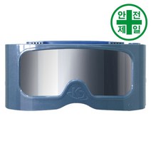 도장용고글 KD-603 마스크 방독면 호흡보호구 전동식 송기식