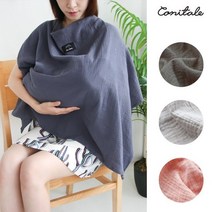 [코니테일] 수유가리개 (아기띠바람막이 블랭킷 워머), 상세 설명 참조