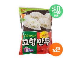 [정연푸드] 해태제과 고향만두 (냉동) 1800g 대용량/식자재용/급식용/업소용, 2개