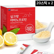 실크아미노산 실크펩타이드 분말 가루 누에고치 단백질 프로틴 식물성 저분자단백질 아미노산 펩타이드 스틱, 2개