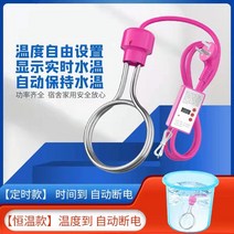 전기 순간온수기 사무실 온열 샤워기 가정용 세면대, 300W